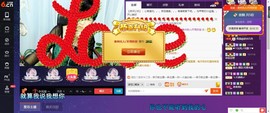 青莲退啦主播照片