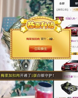 🎵家中有事休主播照片