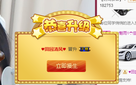 九小九，主播照片