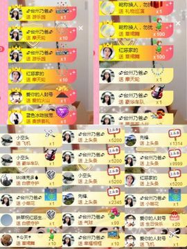 不知道呀……主播照片