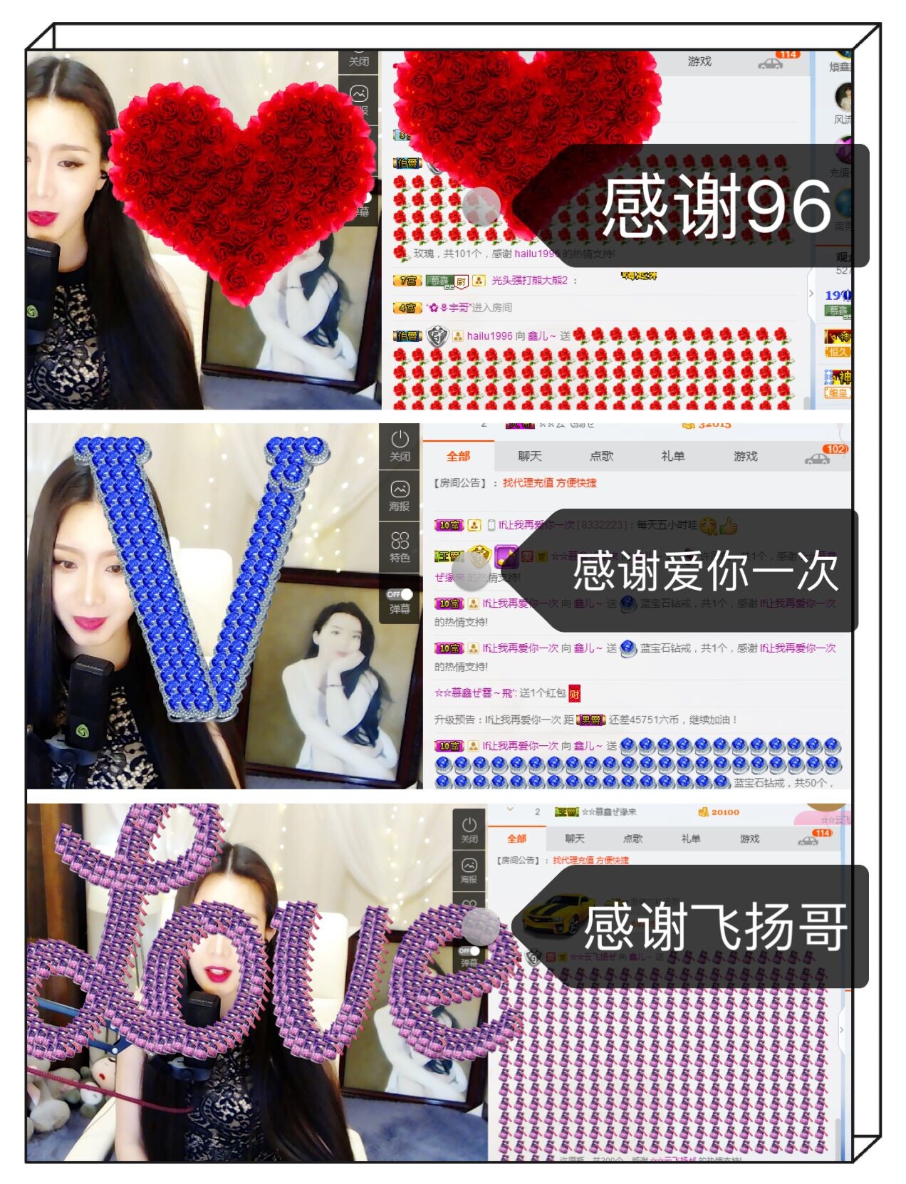 鑫儿～的图片