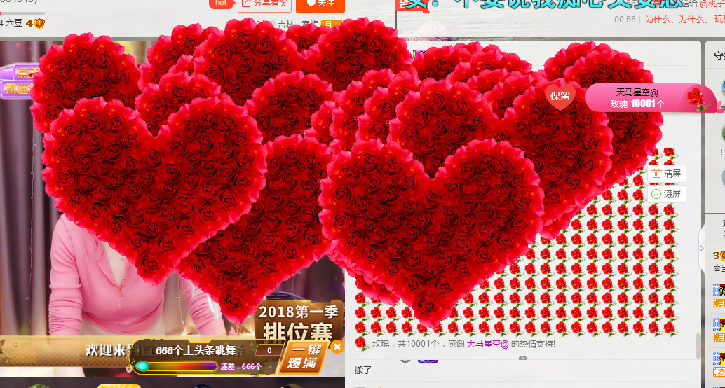宝儿♚宝儿的图片