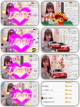 小美悠吖主播照片