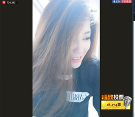 ︶刺挠丶闺蜜主播照片