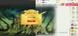 暖心今晚直播主播照片