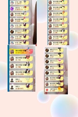 莹儿～休一天主播照片