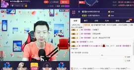 小鑫唱情歌主播照片