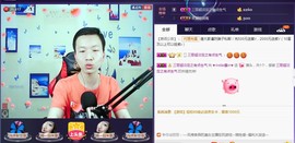 小鑫唱情歌主播照片