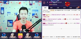 小鑫唱情歌主播照片