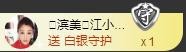 冰美感恩有你主播照片