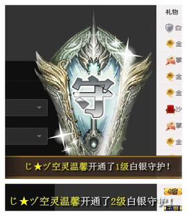 冰美感恩有你主播照片
