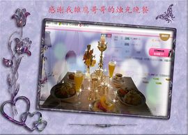 开心❤️❤️果主播照片