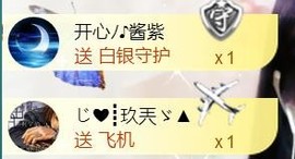 艾沫;白天播。主播照片