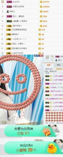小兔子乖乖♛主播照片
