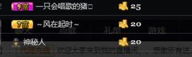 百变玲姐主播照片