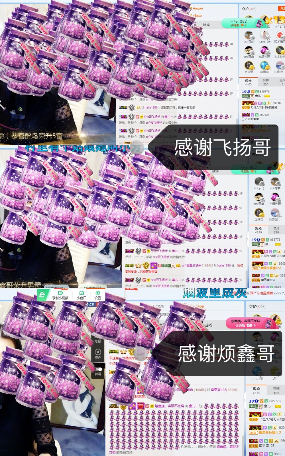 鑫儿～的图片
