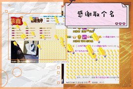 鑫儿～主播照片