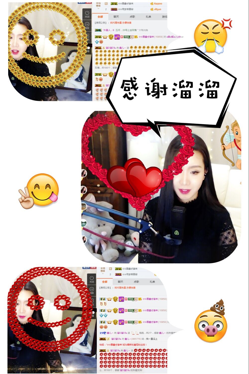鑫儿～的图片
