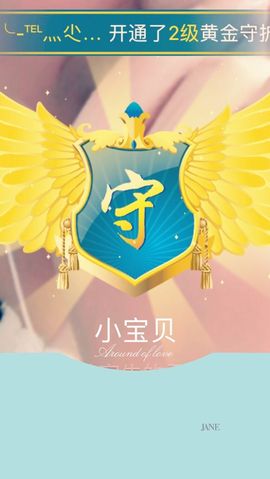 嗷~小熊熊！主播照片
