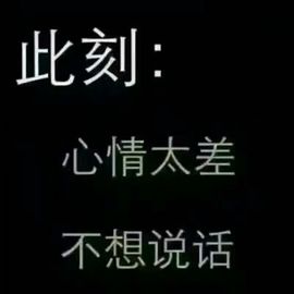♬默默✨小蛮宝☞🌜主播照片