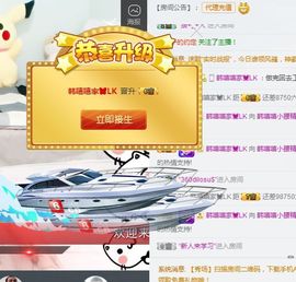 韩嘻嘻小腰精主播照片