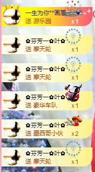 ✿在水一✿芳✿的图片