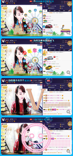 ✿在水一✿芳✿的图片