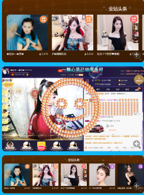✿在水一✿芳✿的图片