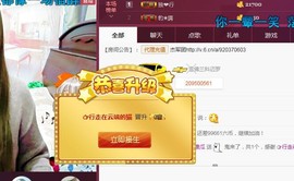 梦❤️欣主播照片