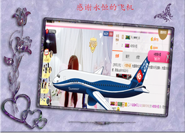 开心❤️❤️果主播照片