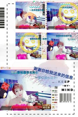 丫头👉小醋儿妹主播照片