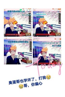 丫头👉小醋儿妹主播照片