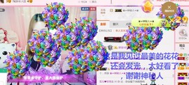 菲菲又停播了主播照片