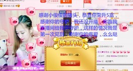 菲菲又停播了主播照片