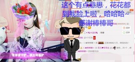 菲菲又停播了主播照片