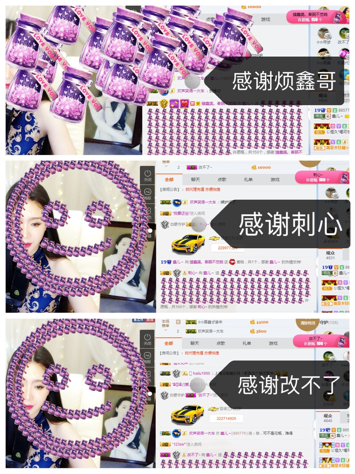 鑫儿～的图片