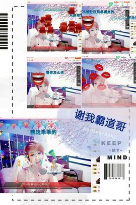 丫头👉小醋儿妹主播照片