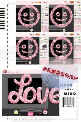 丫头👉小醋儿妹主播照片