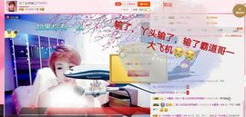 丫头👉小醋儿妹主播照片