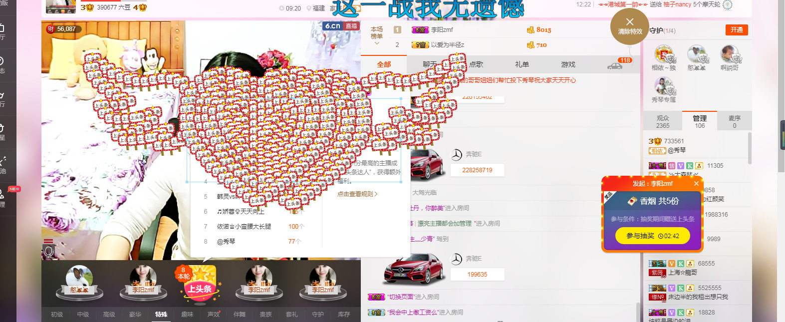 🎶琴儿🎶幸福满满的图片