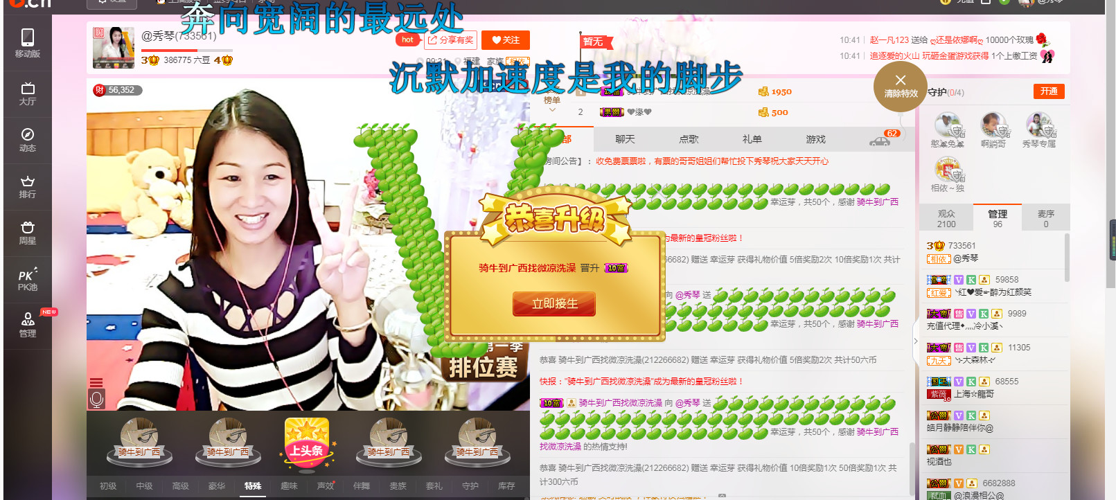🎶琴儿🎶幸福满满的图片