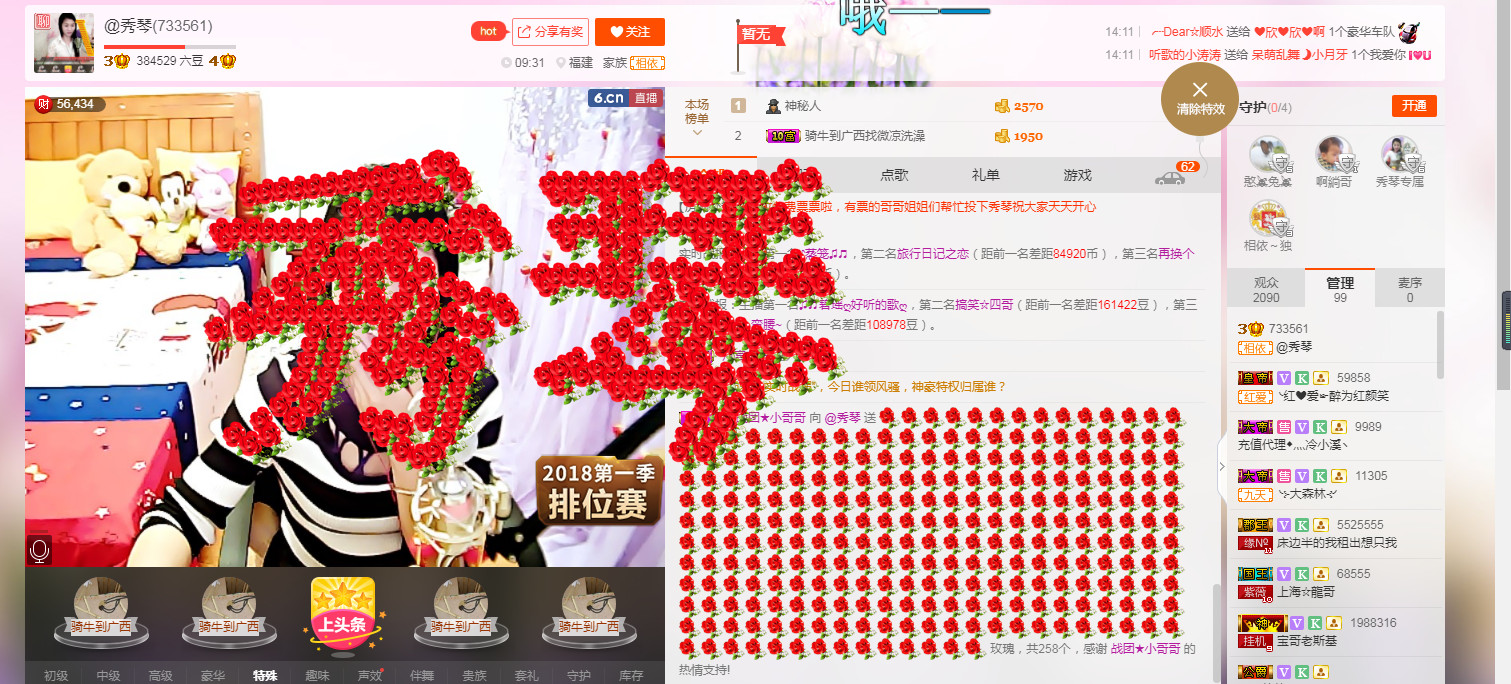 🎶琴儿🎶幸福满满的图片