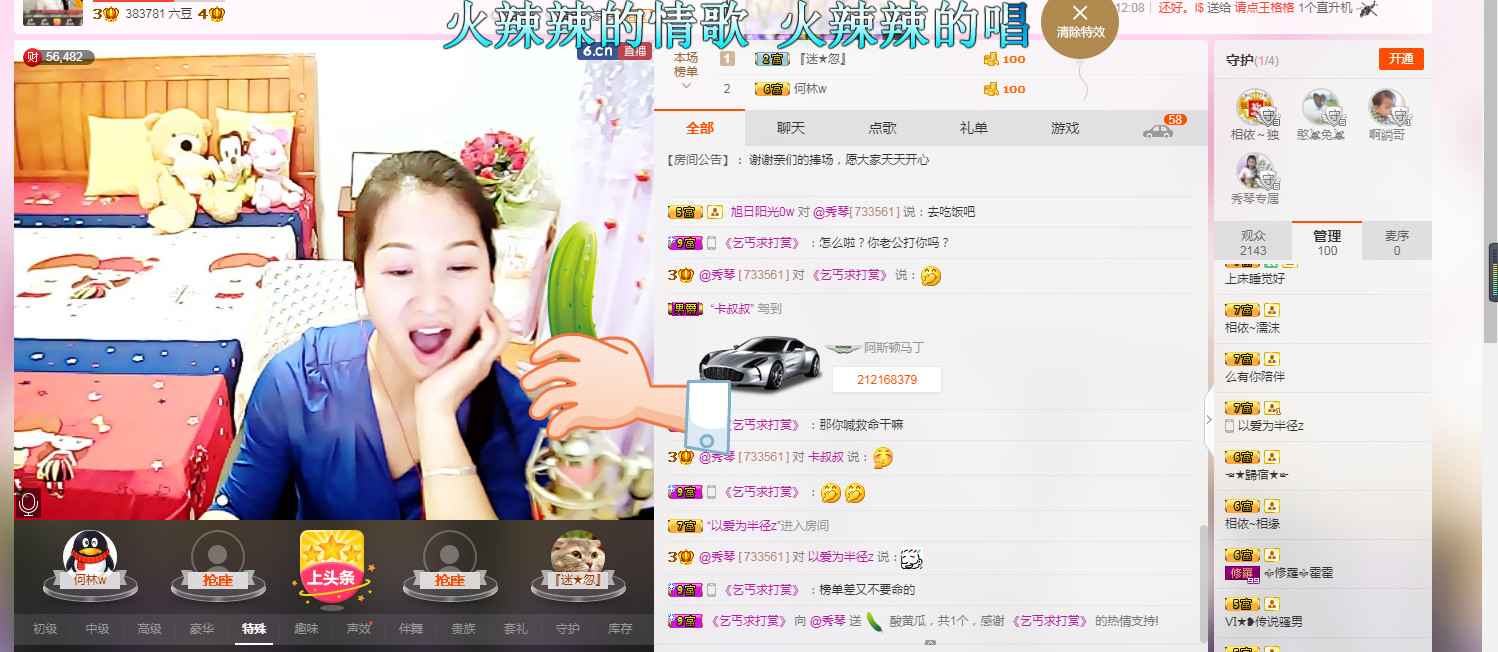 🎶琴儿🎶幸福满满的图片