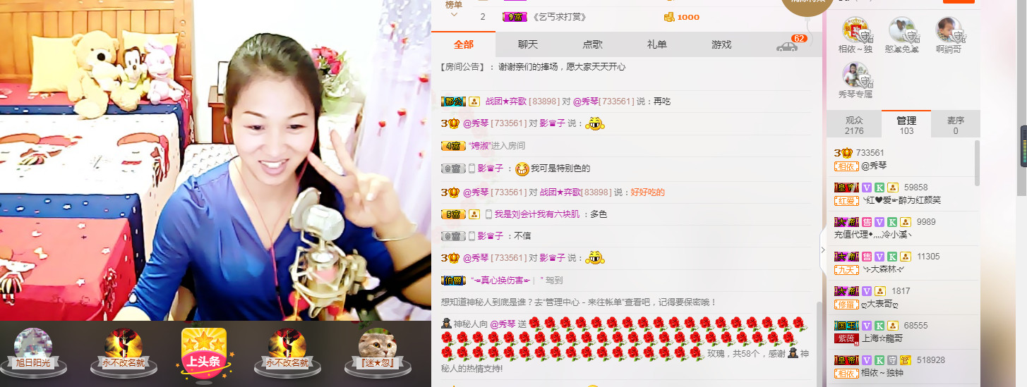 🎶琴儿🎶幸福满满的图片