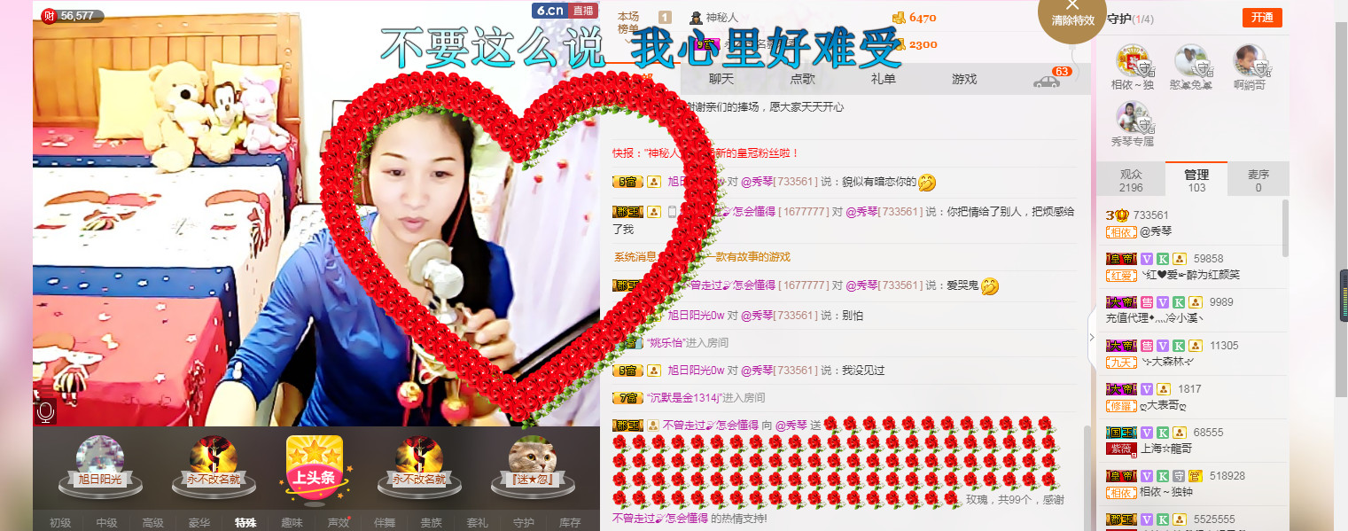🎶琴儿🎶幸福满满的图片