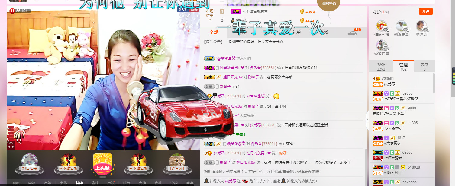 🎶琴儿🎶幸福满满的图片
