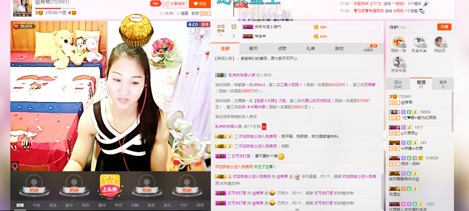 🎶琴儿🎶幸福满满的图片