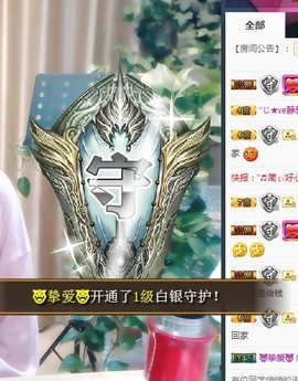 🎵家中有事休主播照片