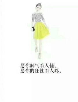 岚☆若冰♂主播照片