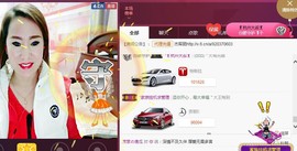 梦❤️欣主播照片